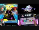 【オンゲキ手元】B WiZ U [MAS] SSS+・ABFB