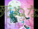 中の人『鬱のりずむ』リリックムービー