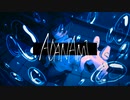 【歌ってみた】ADANAMI