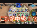 Shadowverse(シャドウバース)実況プレイ　シャーマンキングコラボのパズルが中級の時点でクソ難しい件