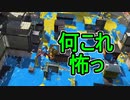 【日刊スプラトゥーン2】全ルールランキング入りしたダイナモ使いのガチマッチ実況Season45-13【Xパワー2451アサリ】ダイナモローラーテスラ/ウデマエX/ガチアサリ
