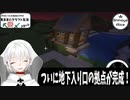 【Minecraft】気ままにクラフト生活 #15【バージョン1.17.1】【きまくら】