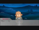 【ボイロTRPG】惑星と月と愛の剣世界　6-6【SW2.5】