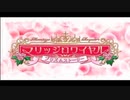 戦わなければ生き残れなさそうなギャルゲーやる＃1