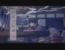 ハレハレヤ／しゅうちこ【歌ってみた】