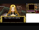 【TAS】（無編集版）Londonian Gothics 〜迷宮のロリィタ〜 Any%【ＮＤＳ】