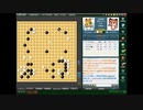 【野狐囲碁特別対局＃18】囲碁月次大会vs みたまぐいさん  [ツイキャス]  (2021.11.06)