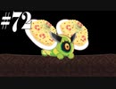 ガレリアの地下迷宮ときりたんノ旅団#72【Voiceroid実況】【ガレリアの地下迷宮と魔女ノ旅団】