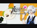 【鍵の国のアリス】第一章-ACT2Color of memories-【実況】part10