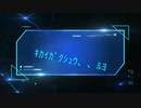 ｼﾝｷｮｸ　ｴﾅﾄﾞﾘ