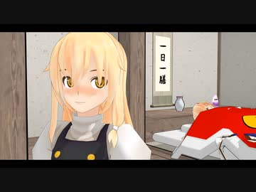 【東方MMD】最高の親友