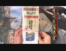 【デュエマ開封】2022年の割と行くカードショップの1000円福袋開封