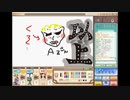 ３人で仲良くお絵かきバトル　パート16