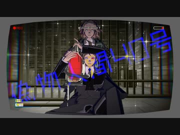【ダンガンロンパMMD】日向創と狛枝凪斗で偽物人間40号