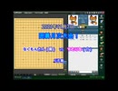 【野狐囲碁特別対局＃19】月次囲碁大会vsなぐもんさん(2021.11.07)　[ツイキャス]  #月次囲碁