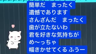 君を好きな気持ちが幅きかせてくる歌