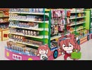飴ちゃんが欲しかったブルボンのむすめ