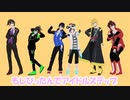 【MMD】ワイドルステップ【WT】