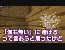 今度の動画をチラ見せ！！