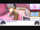 【ヤンデレシミュレーター】オカルト好きにお礼する動画 女子編