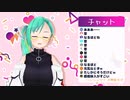神楽すず、お気に入りの百合漫画を発表！
