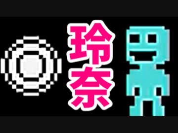 【重力覚え死にゲー】VVVVVVを実況してみた part2