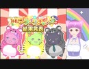 【デレステ】おねえ新春プラチナチャンス