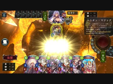 【シャドバ】進化モノヴァンプ【 Shadowverse シャドウバース 】