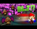 [Hobo Bros]スーパーマリオ64 Halloween Mayhemを実況プレイ