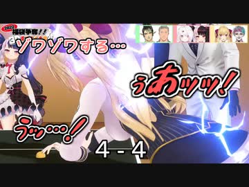 【3Dすごろく】電流を流されてセンシティブになりながら卓球をする鷹宮リオン【にじさんじ切り抜き】