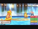 【ポケモンBD】スロットでジムリーダーに挑む新人トレーナー Part.04