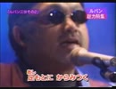 【チャーリー・コーセイ】ルパン三世その２