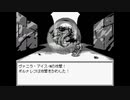 亜空の瘴気 ヴァニラ・アイス ゲーム実況【毎日投稿】