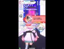 譜面確認用　  ゆけむり魂温泉II EXPERT　[テトテ×コネクト外部出力]