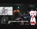 今更ですがBF5　実況プレイパート47