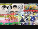 止めてくれカカシ、そのカードはオレに効く【コミケ99の差し入れ開封その6】