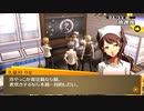 #26【P4G】豆腐屋の豆腐はホントに美味しい【実況プレイ】