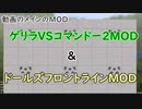 【マインクラフト】やわぶーの弾丸飛び交うほのぼの村開発Part.1
