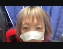 2022/01/17(月) 03:55 ちっけ 配信アーカイブ