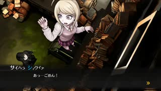 相棒がナチュラルに覗いて来て困る名作ニューダンガンロンパV3#13