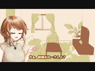 【10ボヤき】結城おねーさんの孤独なボヤき【アナウンス部】
