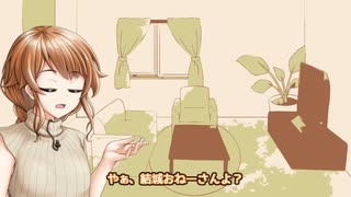【10ボヤき】結城おねーさんの孤独なボヤき【アナウンス部】