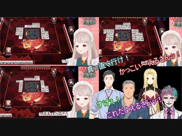 魔王に立ち向かう勇者えるに湧く実況席【える/社築/舞元啓介/ルイス・キャミー/ジョー・力一】