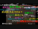 【暗黒放送】賭け麻雀について放送　その１【ニコ生】