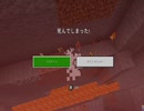 人の話しを聞かないとこうなる