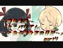 《無色実況》【恋愛脱出ADV】「カニバリズム～とある美食家の日記～」part4