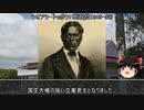 【約8分半動画】近代トンガ国王伝【歴史小話】