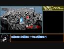 『ゆっくり？』ペルソナ5  駆け足プレイ　Part41