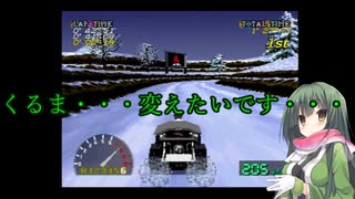 人のデータをお城へ導くチョロQ２パート２【チョロQ２】