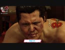 【PC】龍が如く0 をやる Part 47【ネタバレあり】